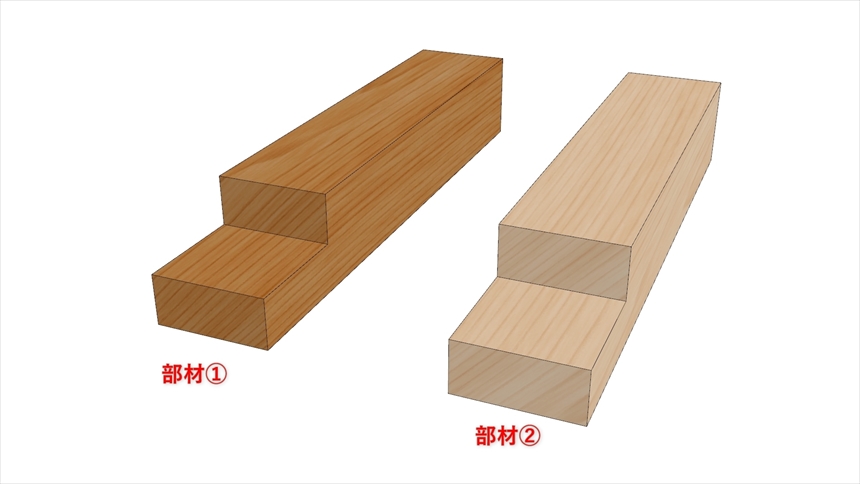 矩相欠き接ぎの加工05