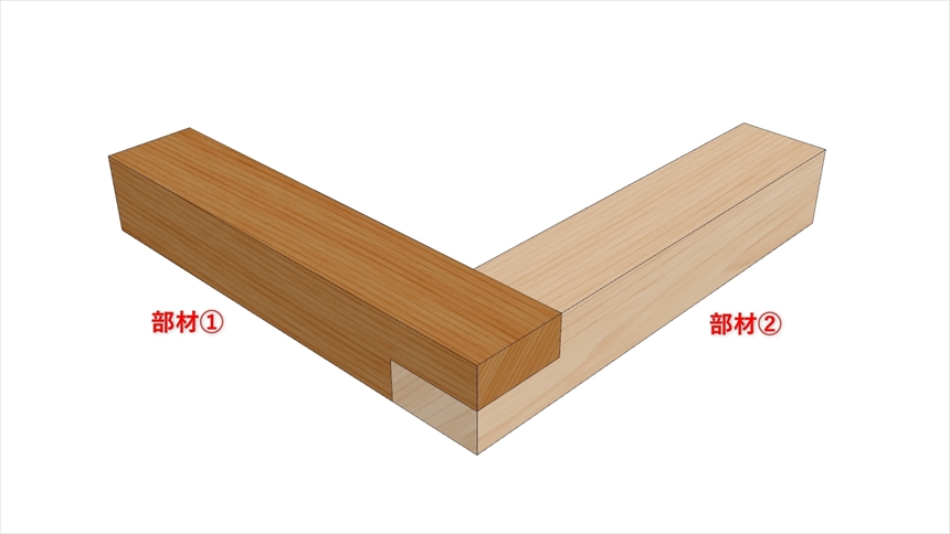 矩相欠き接ぎの加工図07