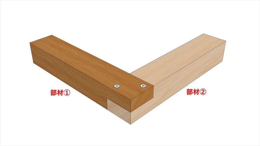 矩相欠き接ぎの加工図08