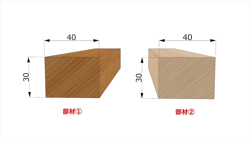 十字相欠き接ぎの加工03