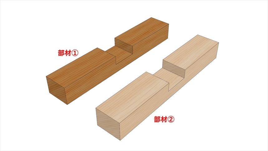 十字相欠き接ぎの加工05