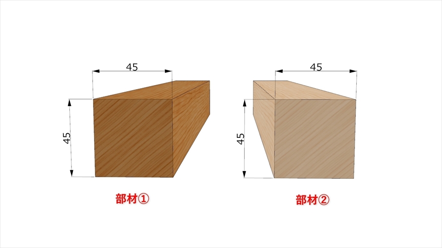 Ｔ形相欠き接ぎの加工03