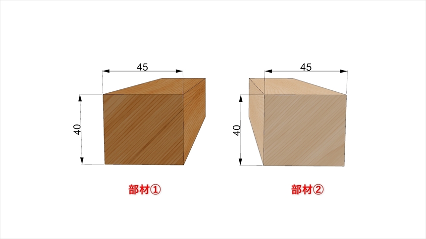 留め形相欠き接ぎの加工03