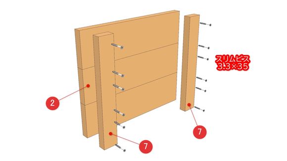 蓋付き木箱の組立図04_01