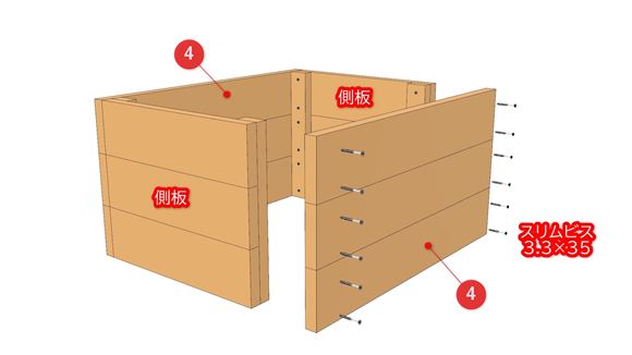 蓋付き木箱の組立図05_02