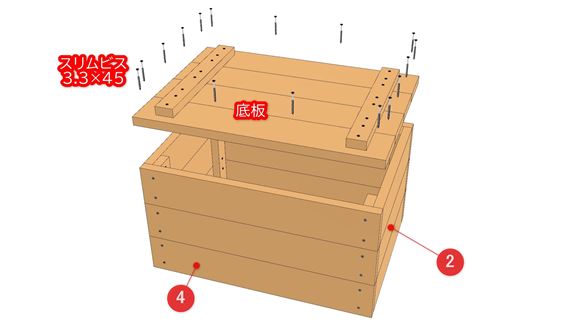 蓋付き木箱の組立図06_01