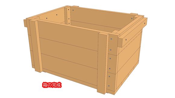 蓋付き木箱の組立図07_03