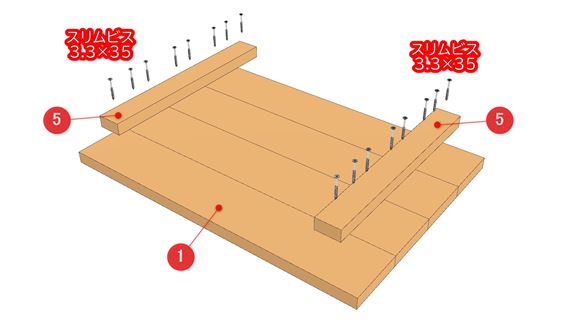 蓋付き木箱の組立図08_01