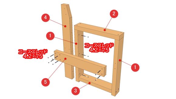 2×4材で作る背もたれ付き椅子の組立図05_01