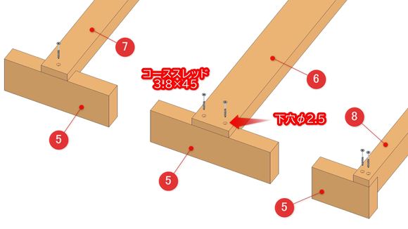 ヘッドボード付きベッドの組立図06_02