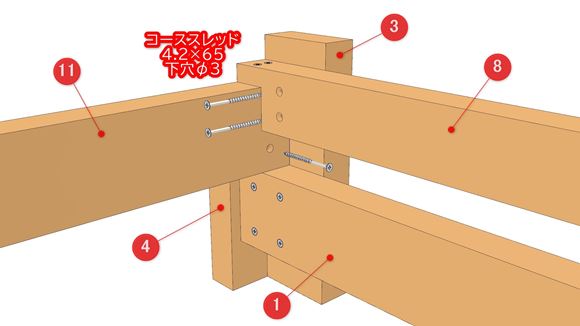 ヘッドボード付きベッドの組立図07_02