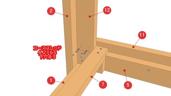 ヘッドボード付きベッドの組立図08_02